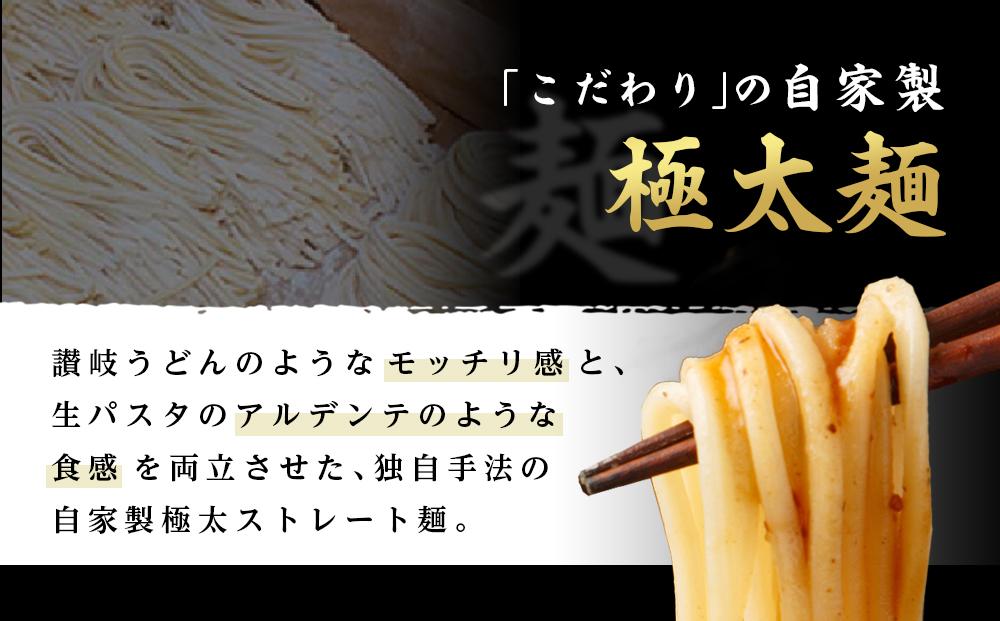 頑者つけめん　極太自家製麺　2食入 ／ ガンジャ ラーメン つけ麺 埼玉県