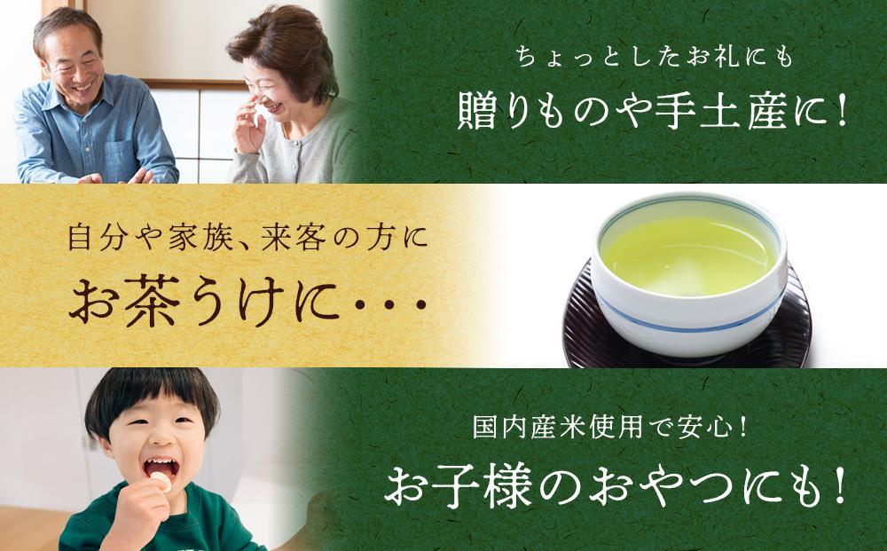 笑顔の玉手箱（箱入55袋） ／ 煎餅 せんべい 個包装入り 埼玉県