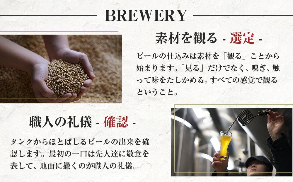 瑠璃-Ruri- 333ml 瓶　12本入り ／ お酒 プレミアムピルスナービール 地ビール クラフトビール 埼玉県 特産品