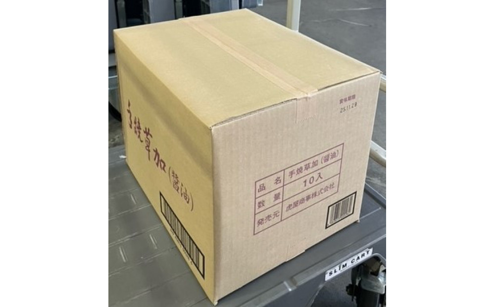 謇狗┥縺崎拷蜉驢、豐ケシ10譫堙10陲具シ