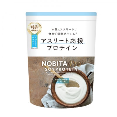 NOBITA-Pro ヨーグルト味(ソイプロテイン ノビタプロ)【1417557】