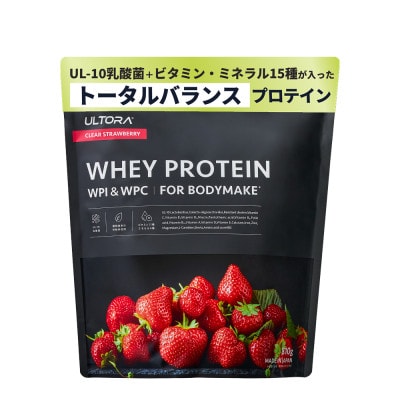 ULTORA ホエイプロテイン 810g クリアストロベリー風味(リニューアル)【1701664】