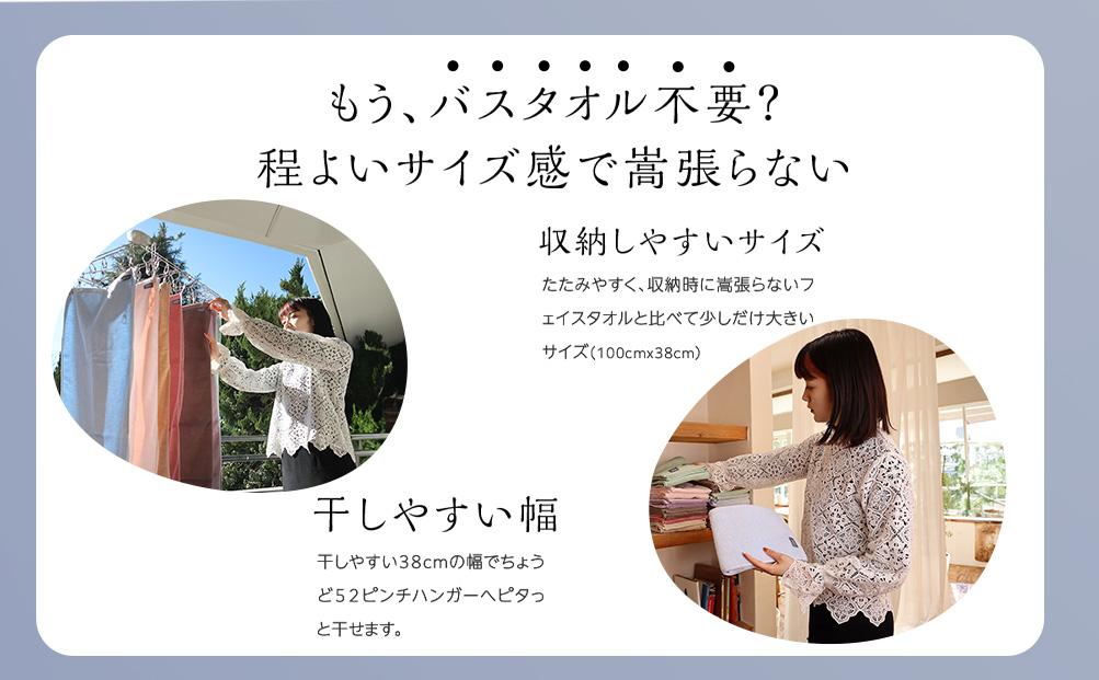 BIHATSU TOWEL 美髪タオル 2枚入りギフトセット【パープル×ブラウン】