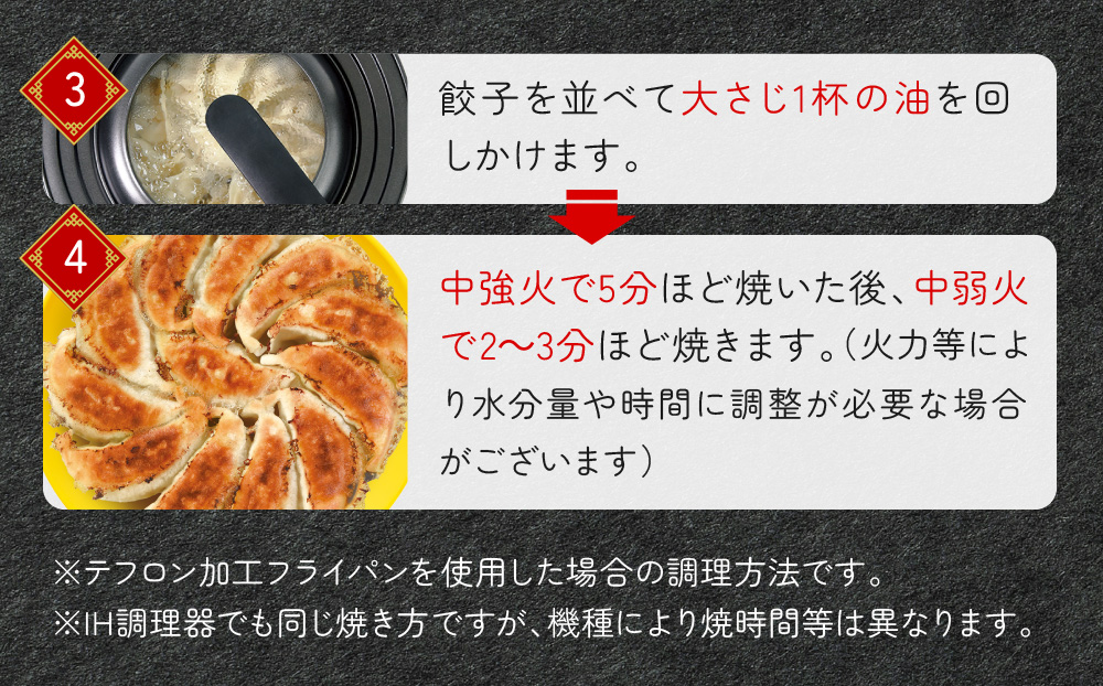 ぎょうざの満洲 冷凍生餃子10パック(120個)