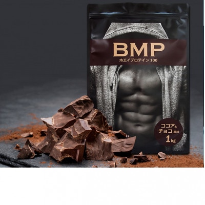 BMPプロテイン ココア&チョコ風味 1kg【1280628】