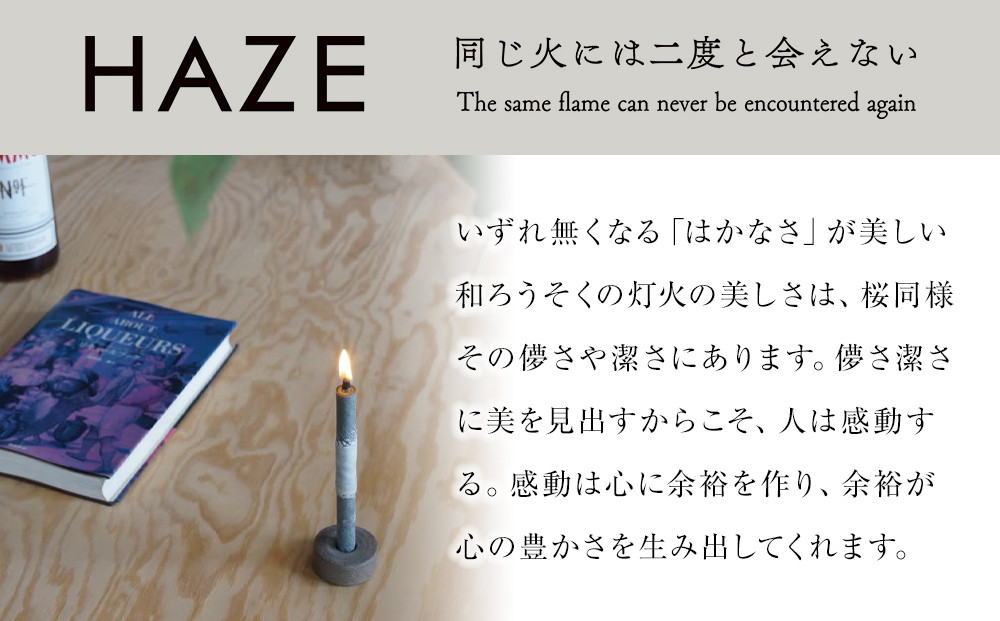 雲間　3桐箱 ／ キャンドル ロウソク 蝋燭 埼玉県