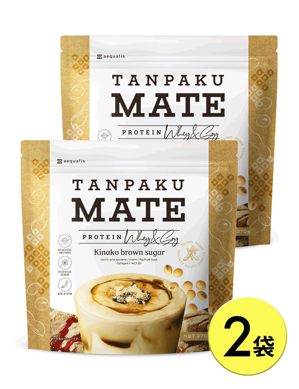 プロテイン タンパクメイト 黒糖きなこ味 2袋【2026年2月以降順次発送】