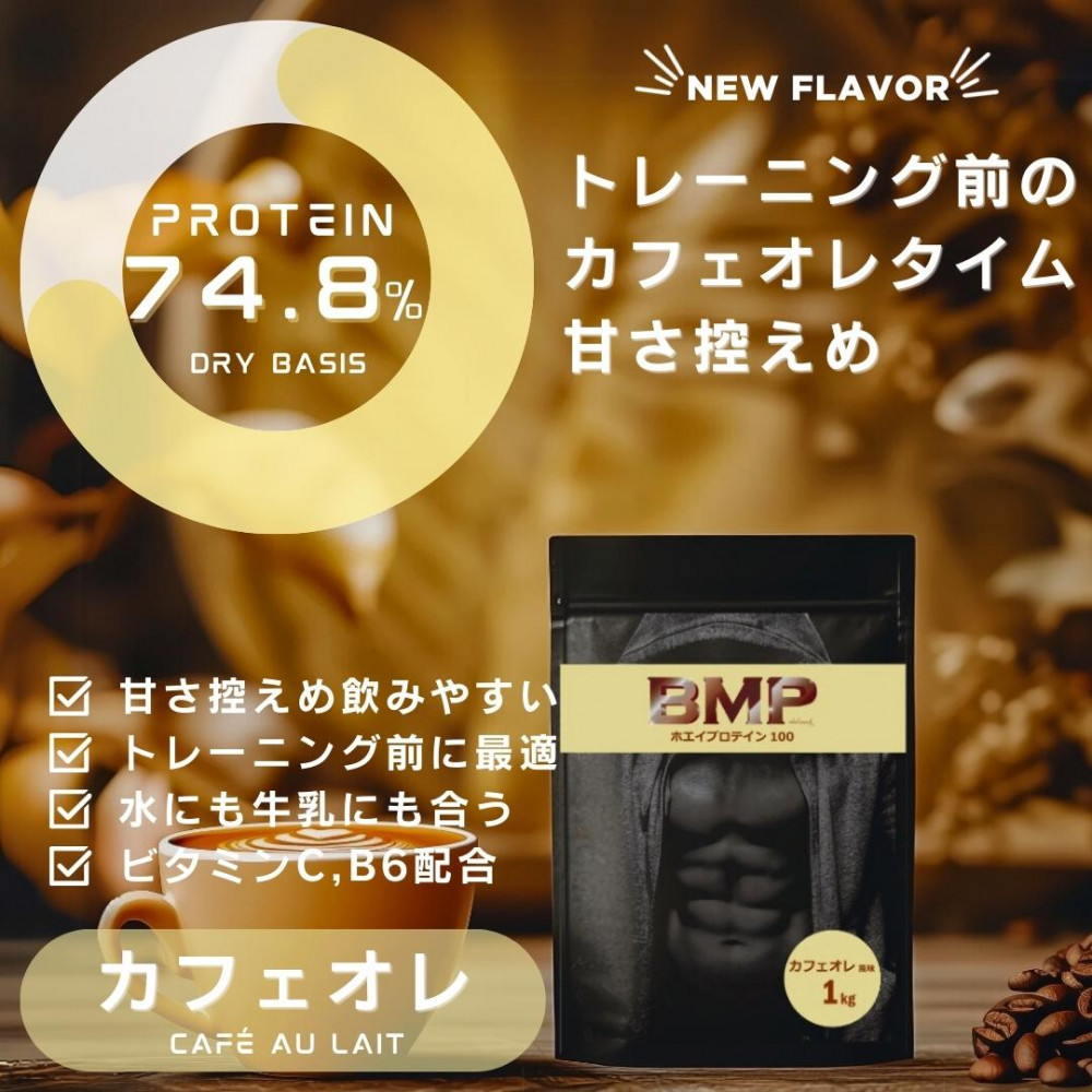 BMPãããã€ã³ ã«ãã§ãªã¬é¢šå³ 2kg ïŒ ããã±ã質 æ é€è£çµŠ ããšã€ãããã€ã³ åŒçç