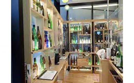 standing bar matsuzaki限定商品券 ／ チケット 埼玉県