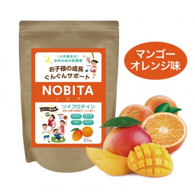 NOBITA-マンゴーオレンジ味　(ソイプロテイン　ノビタ)【1325439】