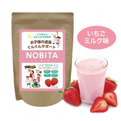 NOBITA-イチゴミルク味　(ソイプロテイン　ノビタ)【1325433】