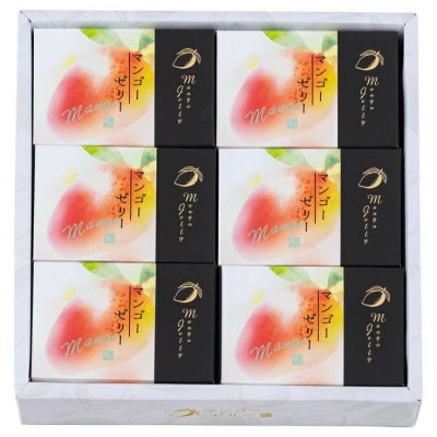 マンゴーゼリー6個入【1620003】