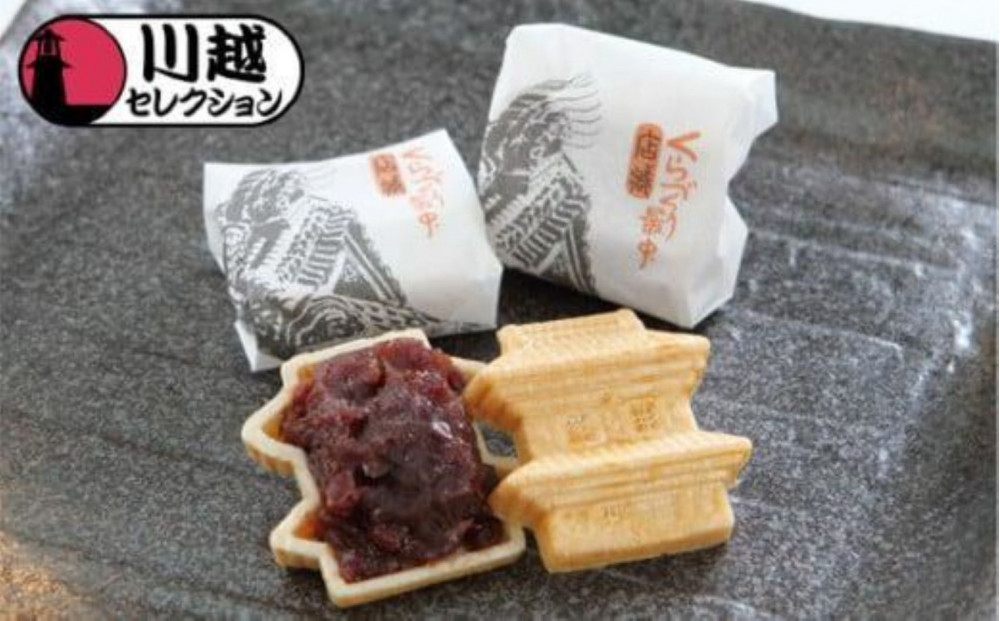 店蔵8個入り ／ 最中 もなか 和菓子 埼玉県