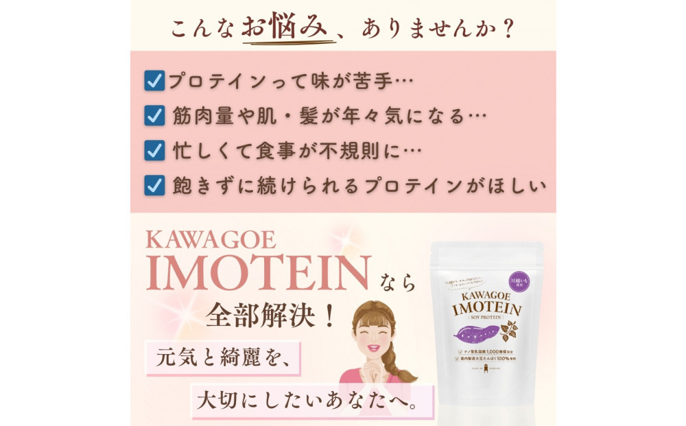 å·è¶çºãã€ãŸããå³ã®ãœã€ãããã€ã³ ã«ã¯ãŽãš ã€ã¢ãã€ã³ 500gÃ2è¢