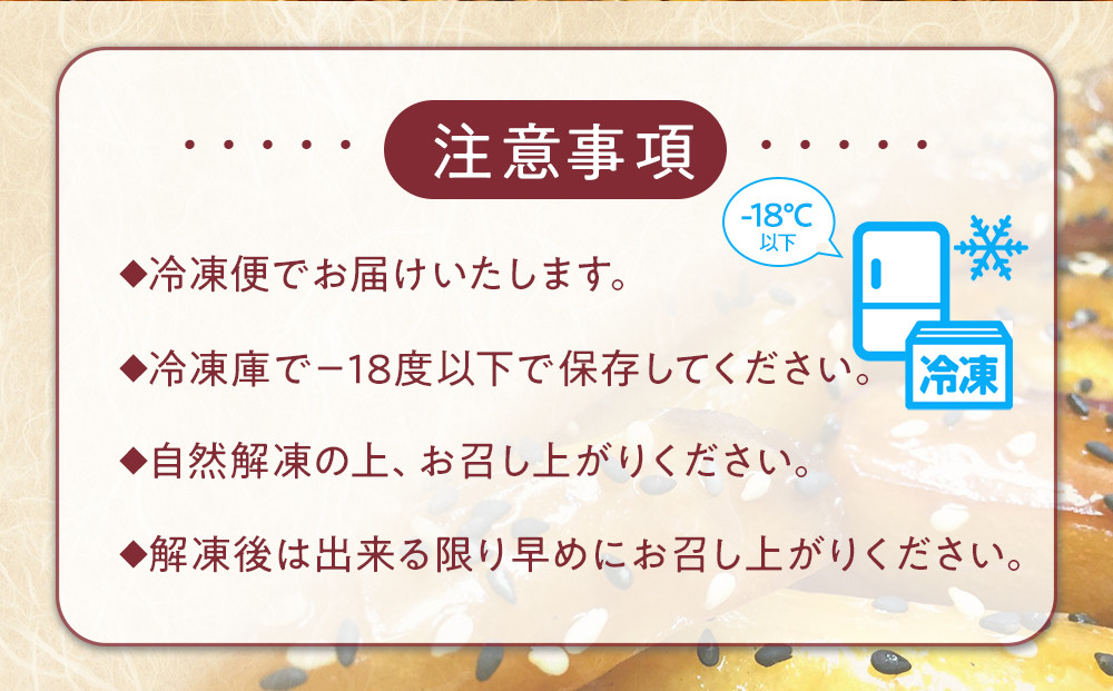 おいもチーズケーキ12本セット ／ プレーン ごま ショコラ 黒糖紫いも 埼玉県