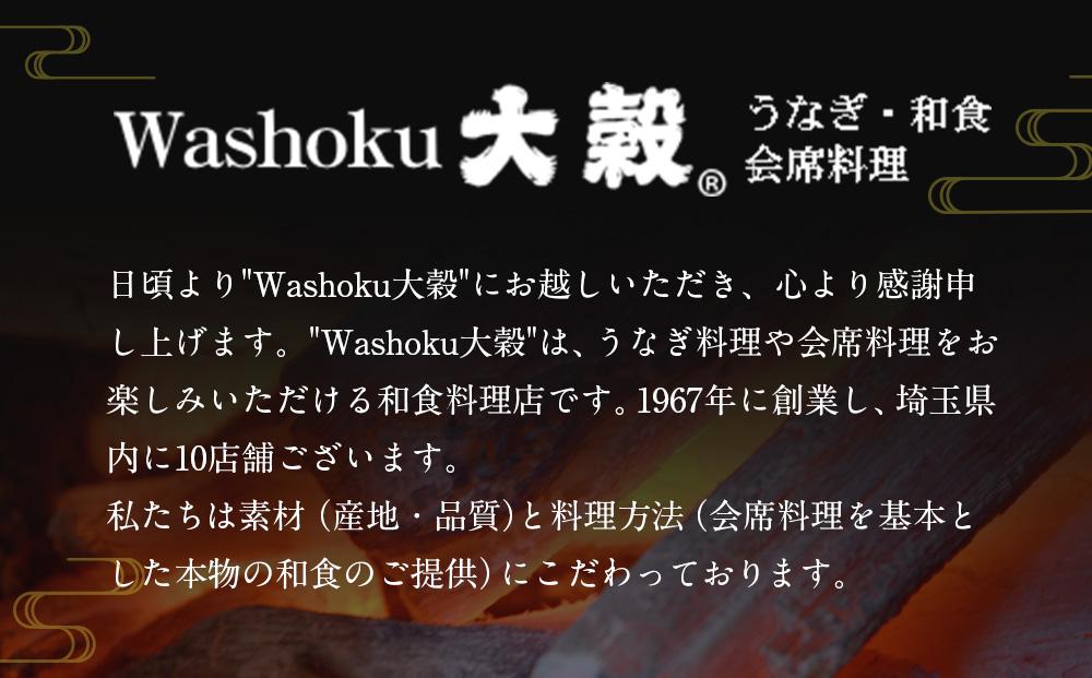 【国産ニホンウナギのみ使用】大穀のうなぎ蒲焼6袋、うなぎの骨唐揚げ2パックセット【要冷凍】 ／ 真空パック 紀州備長炭 特殊凍結 秘伝のたれ 埼玉県