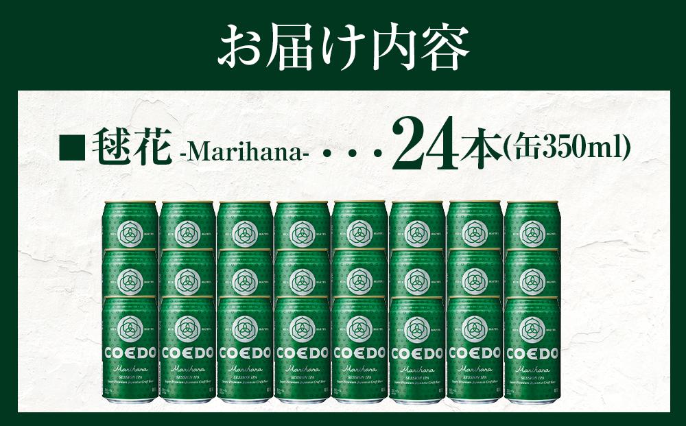 毬è±-Marihana- 350ml 猶 24æ¬å
¥ã 9kg ïŒ ãé
ãã¬ãã¢ã ãã«ã¹ããŒããŒã« å°ããŒã« ã¯ã©ããããŒã« åŒçç ç¹ç£å