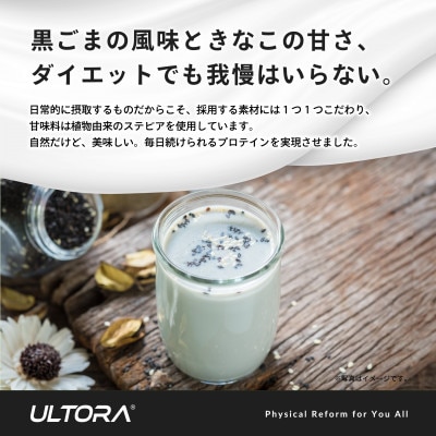 ULTORA スローダイエットプロテイン 1kg 黒ゴマきなこ風味【1459993】