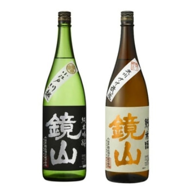 鏡山　純米吟醸・純米酒　飲み比べセット　720ml×2本【1242900】