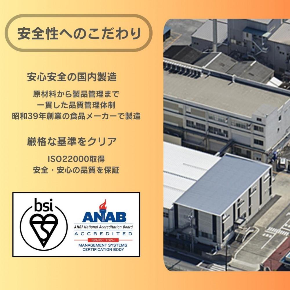BMPプロテイン オレンジ×ストロベリー風味セット 各1kg（計2kg） ／ たんぱく質 栄養補給 ホエイプロテイン 埼玉県