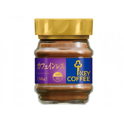 キーコーヒー KEY COFFEE インスタントコーヒー カフェインレス 瓶12本 / 珈琲