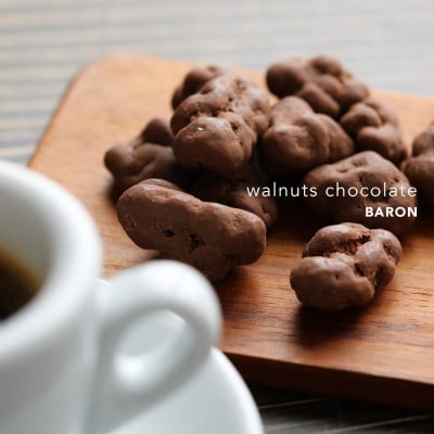【BARON 川越ナッツ】ウォールナッツチョコレート 300g【1637336】