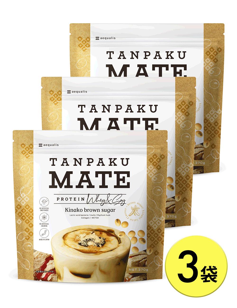 プロテイン タンパクメイト 黒糖きなこ味 3袋【2026年2月以降順次発送】