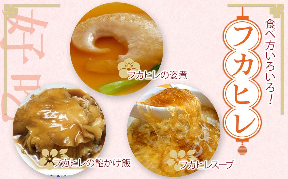 フカヒレ姿煮用50g×2袋＋スープ用フカヒレ100gセット×2入セット ／ 吉切鮫 ふかひれ レシピ付き 埼玉県 料理好き必見 高級中華 レシピ付き 本格中華 フカヒレの老舗