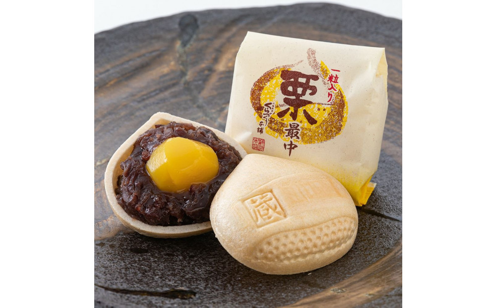 栗最中8個入り ／ もなか 和菓子 埼玉県