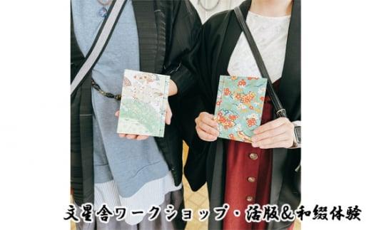 ãéžã¹ãåçŽãææèã¯ãŒã¯ã·ã§ããã»æŽ»çïŒåç¶Žäœéš ïŒ ããã ããŒã ã€ãã³ã åŒçç