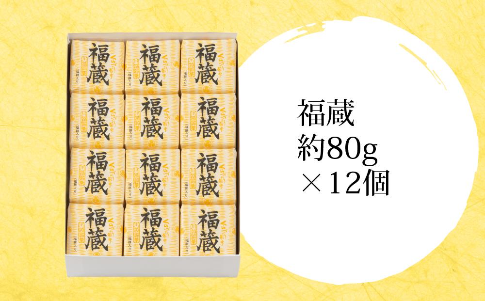 福蔵12個入 ／ 最中 もなか 和菓子 埼玉県