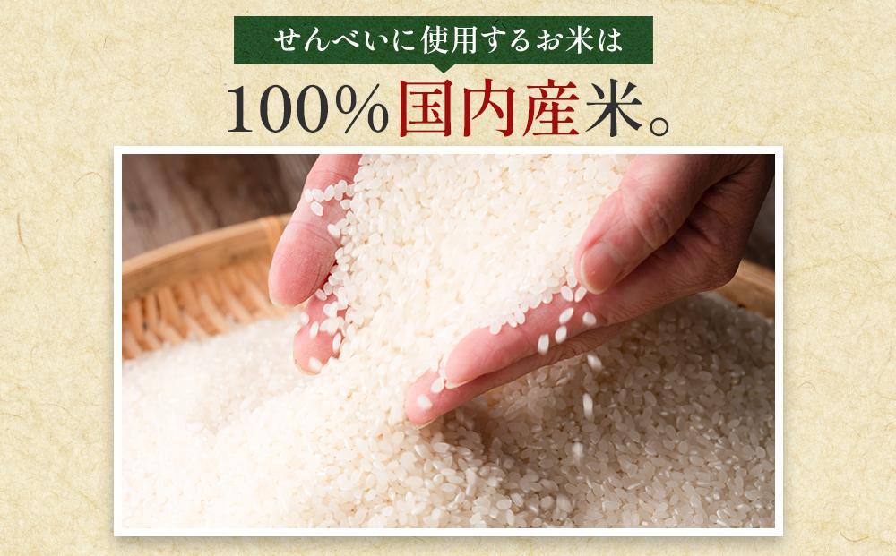 笑顔の玉手箱（箱入55袋） ／ 煎餅 せんべい 個包装入り 埼玉県