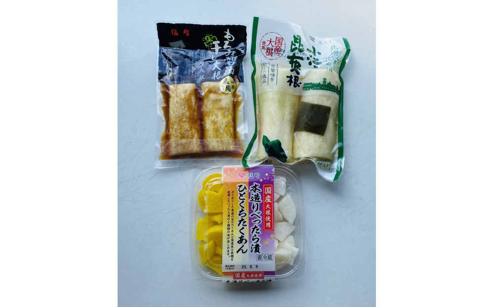 小江戸川越で作った沢庵漬・大根漬3点セット【竹】