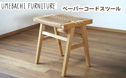 繝壹シ繝代シ繧ウ繝シ繝峨せ繝繝シ繝ォ シ 讀蟄 繝ュ繝シ繝 霆ス驥上振MEBACHI FURNITURE縲