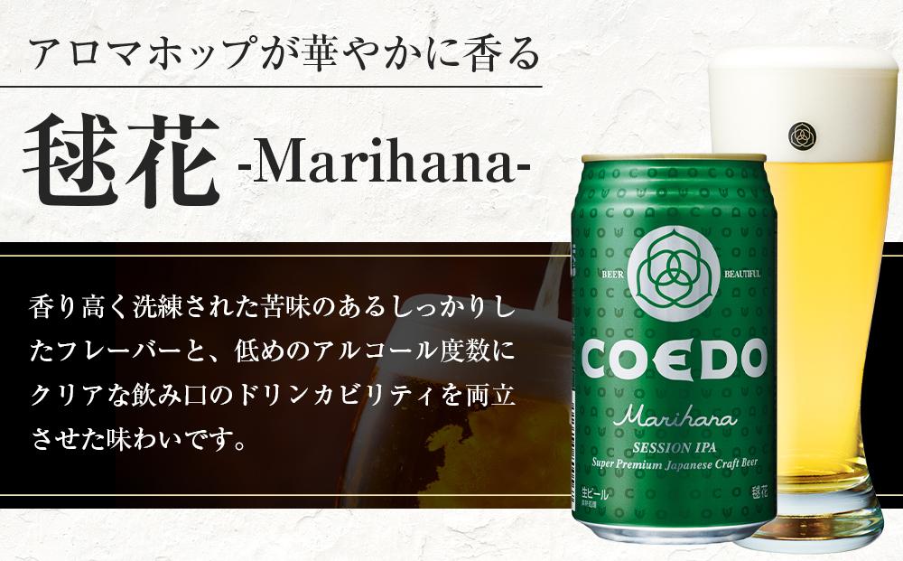 毬è±-Marihana- 350ml 猶 24æ¬å
¥ã 9kg ïŒ ãé
ãã¬ãã¢ã ãã«ã¹ããŒããŒã« å°ããŒã« ã¯ã©ããããŒã« åŒçç ç¹ç£å