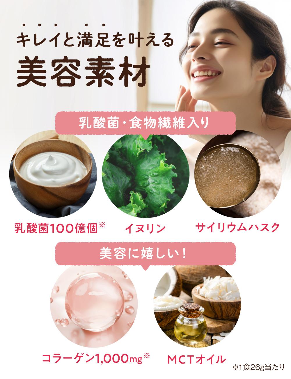 プロテイン タンパクメイト ストロベリーヨーグルト味 1袋