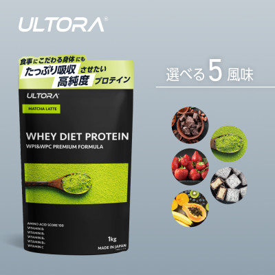 ULTORA ホエイダイエットプロテイン 1kg 抹茶ラテ風味【1459986】