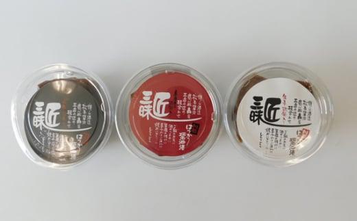 たべる醤油匠三昧セット3種各1個 ／ 漬物 つけもの  埼玉県