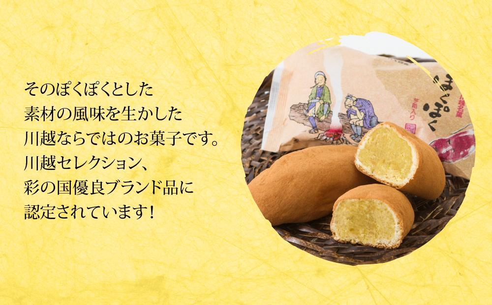 縺ス縺上⊃縺14蛟句・繧 シ 縺輔▽縺セ闃 蜥瑚藷蟄 蝓シ邇臥恁