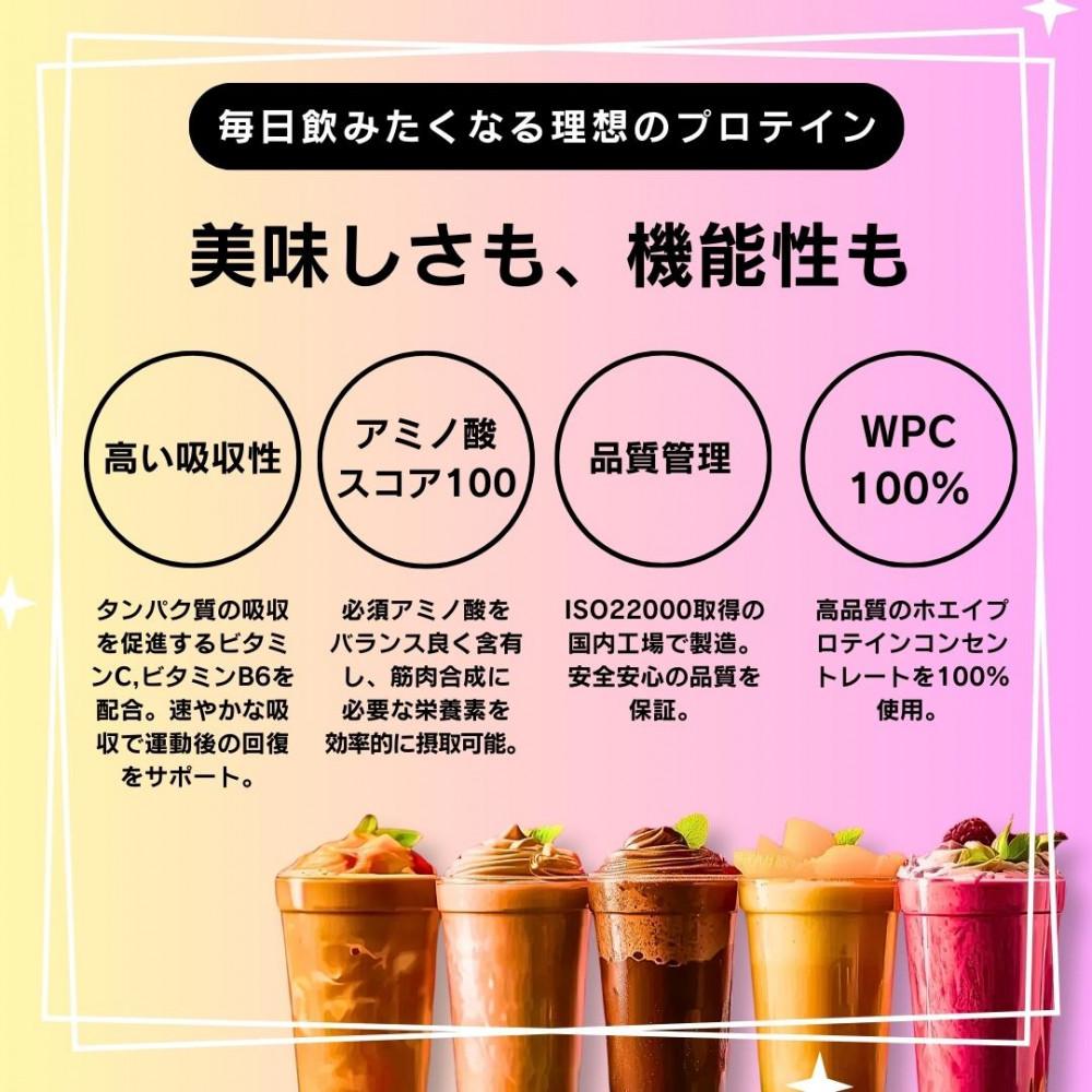 BMPプロテイン  ココア＆チョコ風味 3kg ／ たんぱく質 栄養補給 ホエイプロテイン 埼玉県