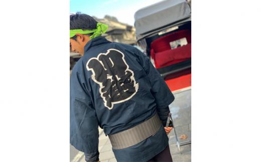 川越人力車いつき屋　おひとり様１区間コース引換券 ／ 乗車チケット 観光 散策 お寺巡り 埼玉県