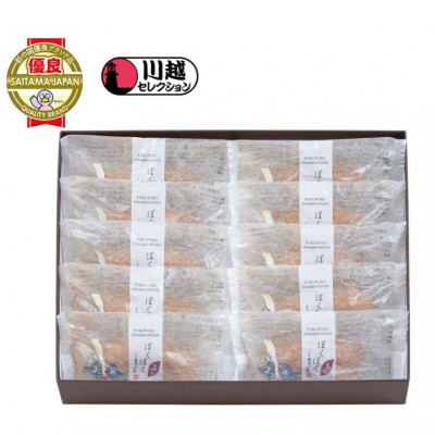 ぽくぽく10個入【1247648】