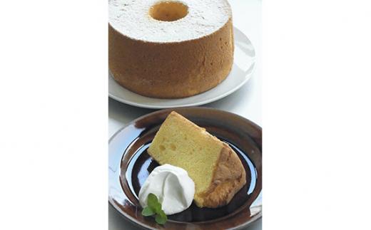シフォンケーキBOX・詰め合わせ8種 ／ cafetrill しっとり ふんわり スイーツ 埼玉県