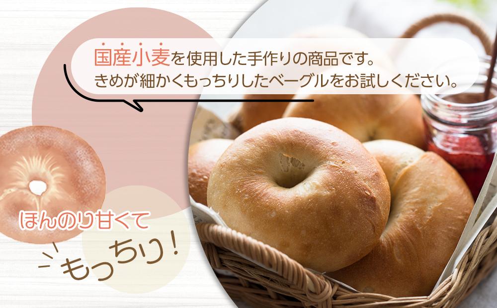川越ベーグル　ナチュラルセット【VANITOY BAGEL】 ／ もっちり プレーン ライ麦 セサミ ヘルシー 埼玉県
