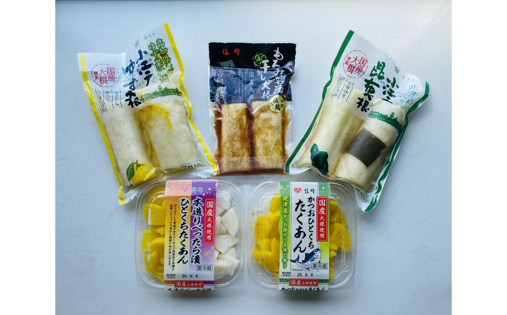 小江戸川越で作った沢庵漬・大根漬5点セット【松】