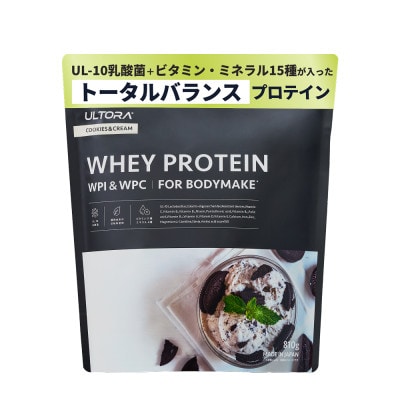 ULTORA ホエイプロテイン 810g クッキー&クリーム風味(リニューアル)【1701674】