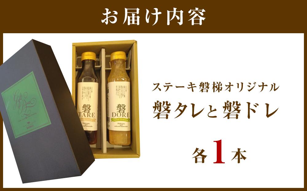 ã¹ããŒãç£æ¢¯ãªãªãžãã«ç£ã¿ã¬ãšç£ãã¬ãã¹ããŒããœãŒã¹ãšãã¬ãã·ã³ã°ã ïŒ äžèœã¿ã¬ ãªãªãžãã« å颚ãã¬ãã·ã³ã° åŒçç