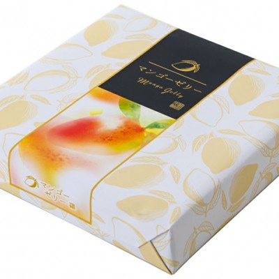 マンゴーゼリー6個入【1620003】