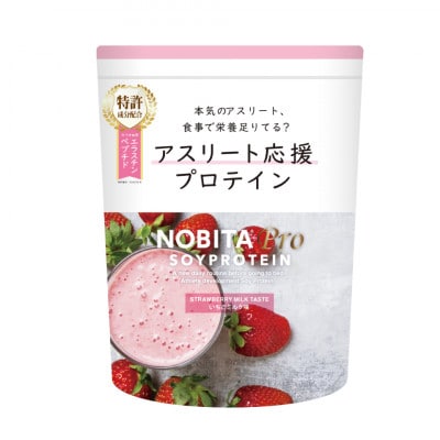 NOBITA-Pro いちごミルク味(ソイプロテイン ノビタプロ)【1417551】