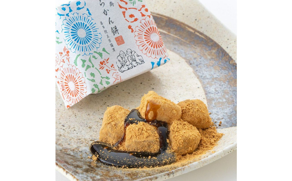 長寿らかん餅9個入り ／ 求肥 きな粉 和菓子 埼玉県